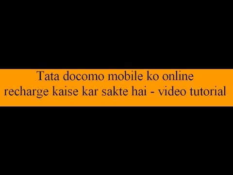 Tata docomo mobile ko online recharge kaise kar sakte hai - video tutorial