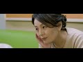 Амьдрал ОАК Trailer Амьдрал ОАК Trailer