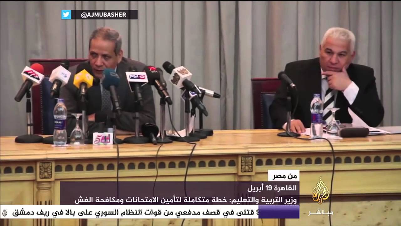 وزارة التعليم المصرية: خطة متكاملة لتأمين الامتحانات ومكافحة الغش