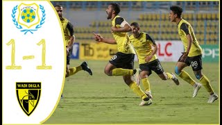 اهداف مباراة الاسماعيلي ووادي دجلة (1-1) في الدوري المصري