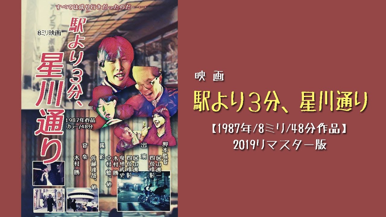 映画の話題 バケツ記