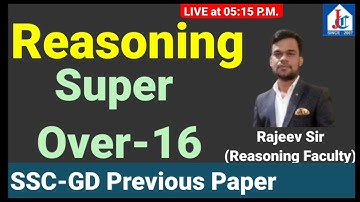 ब्रह्मास्त्र Series SSC-GD Previous Paper-16 REASONING by  Rajeev Sir JHA Classes Firozabad
