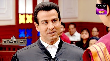 एक ख़तरनाक Operation को दिया KD ने अंजाम | Adaalat | 20 Sep 2024