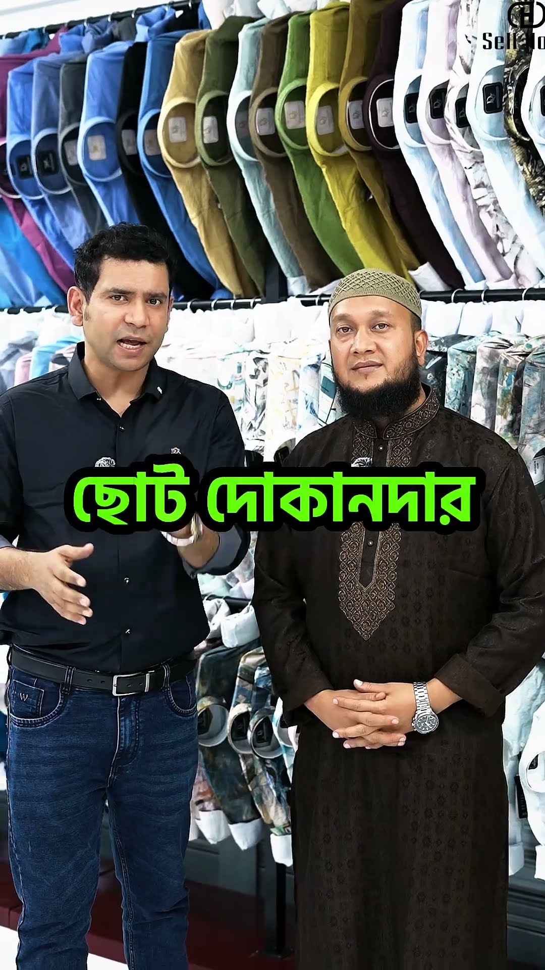 হালাল ইনকামের সুযোগ নিন , ভিডিও টা শেয়ার করে মানুষের হালাল ইনকামের সুযোগ করে দেবেন