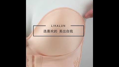 Áo lót chống tụt cài trước nâng ngực siêu quyến rũ JUSSY