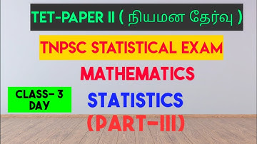 TNTET- Paper IIநியமன தேர்வு|Mathematics |TNPSC Statistics exam| Unit 10| part-3