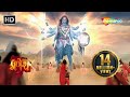         Raktbeej Vadh by Kali  Vighnaharta Ganesh  Ep No   247