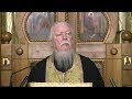 Протоиерей Димитрий Смирнов. Проповедь о высушенном христианстве и о познании Бога