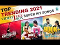 Top Trending 2021 Songs Video Jukebox Latest Kannada Sandalwood Songs 2021 A2 Music