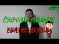 キム先生の明日から使える韓国語講座~MY引退動画編~