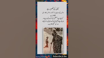 Urdu qoutes shorts video #shorts #viral #ytshorts  #youtubeshorts #trending