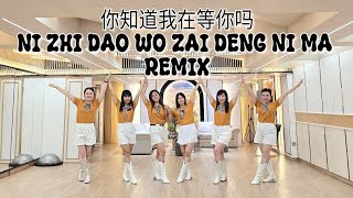 New Dance blue Sapphires   Nizhidaowozaidengnima Remix  Line Dance  Beginner  Herutian