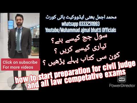 How to start preparation for civil judge|سول جج کیسے بنے تیاری کیسے کریں |محمد اجمل بھٹی ایڈووکیٹ