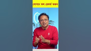 call recording solution for Oppo, vivo, Oneplus, Realme, iQoo Mobile #techscishorts #SHORTS