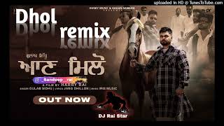 Aan milo song.!! Dhol remix!! gulab sidhu ft. Rai Production