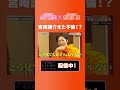 【音喜多駿】宮崎謙介がまた⁉
