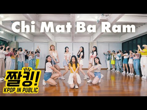 [짤킹] 브레이브걸스(Brave Girls) &amp;#39;치맛바람 (Chi <strong>Mat</strong> Ba Ram)&amp;#39; Dance Cover 커버댄스 │ K-POP IN PUBLIC │ THE J