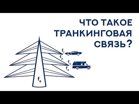 Видео: Когда использовать транкинг или кабелепровод?