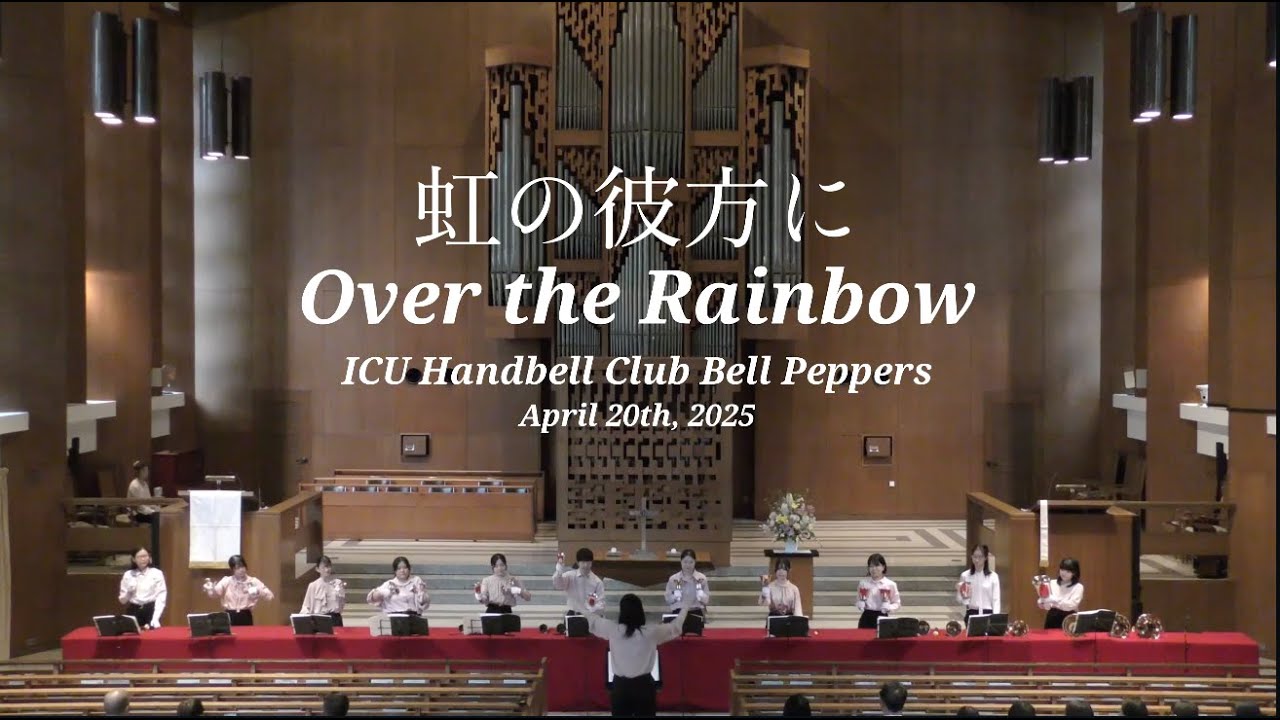 【No.127】ハンドベル♫ YouTube