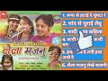 laila majnu/ लैला मजनू old nagpuri album song/old nagpuri song/nagpuri song/nagpuri gaana/k series Mp3 Song