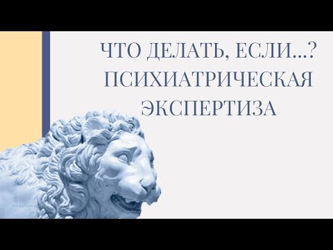 Признание человека недееспособным: что важно знать?