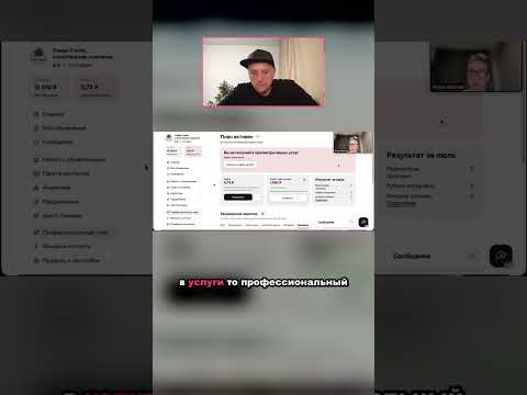 Как законно обойти тариф Авито