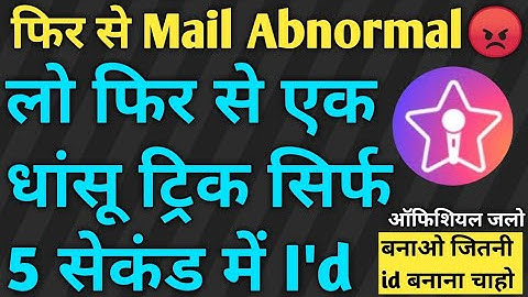 New Trick for Create Starmaker unlimited I