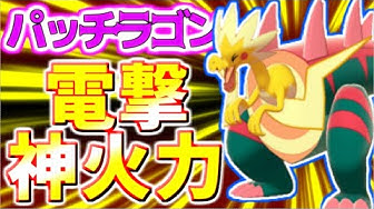 パッチラゴン Youtube