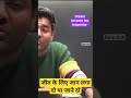 सबसे बड़ा मोटिवेशन #shorts #youtubeshorts #abhinaymaths #abhinay_maths #rakeshyadavsir #motivational