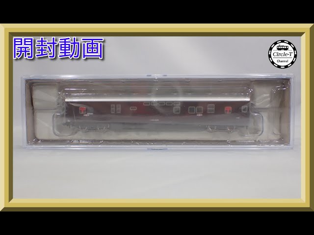 【開封動画】マイクロエース A7253　オユ10-2029　ぶどう色【鉄道模型・Nゲージ】