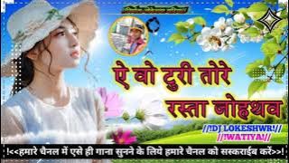 Singer-Rajkiran_Manik Puree_/Dijan_Ptel Ae Wo Turi Tore Rasta Johathav Cg New Spesha Song/Dj Lokesh