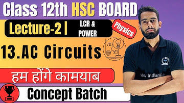 (L-2) 13.AC Circuit Class 12th Physics By New Indian era #newindianera #conceptbatch