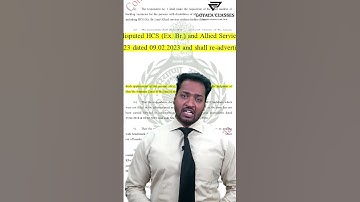 HCS 2023 Postponed?|Re-Advertisement Soon HCS 2023 Exam | #HCS#shorts #shortsvideo#hcsnotification