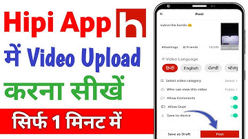 Hipi app me video upload kaise kare | How to upload video on hipi