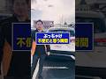 【カローラクロス】不便なところとは？ #shorts #トヨタ