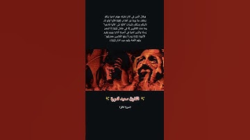 "يوم لا ينفع الظالمين معذرتهم  ولهم اللعنة " #القارئ_سعيد_قدورة #قران_كريم #تلاوة_خاشعة #سورة_غافر
