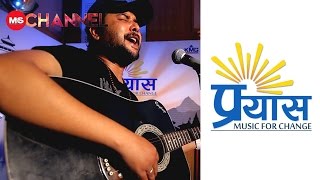 Sugam Pokharel Radio Kantipur Prayas Exclusive Video On Ms Channel