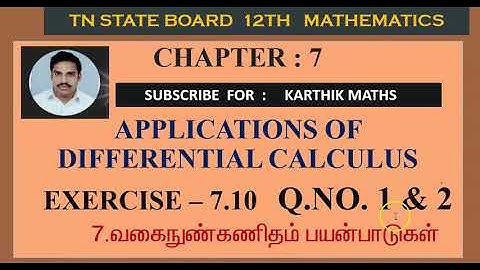 12TH MATHS TN | CHAPTER 7| EXERCISE  7.10  Q.NO 1 & 2 | ONE MARK SOLUTION| APPLICATION OF DIFF CAL