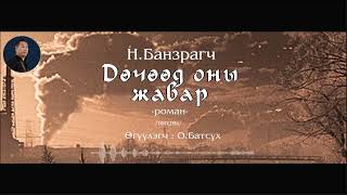 картинка: АУДИО: 