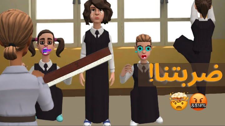 استاذة الرياضيات المختله عقليا