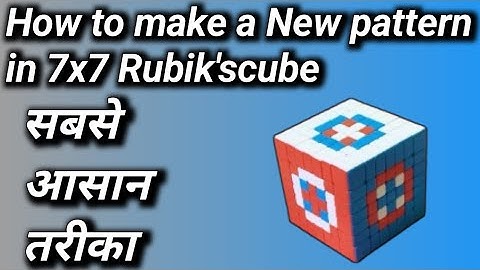 How to make a New pattern in 7x7 Rubik