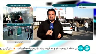 بحث و گفتگو درباره تحولات ایران  - جمعه 10 شهریور 1402