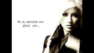 Hurt ..Christina Aguilera greek subs/lyrics