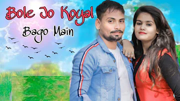 bole Jo Koyal Bago Mein Yaad Piya Ki Aane Lagi | Cute LoveStory | Sheetal Creation | Chudi Jo Khanki