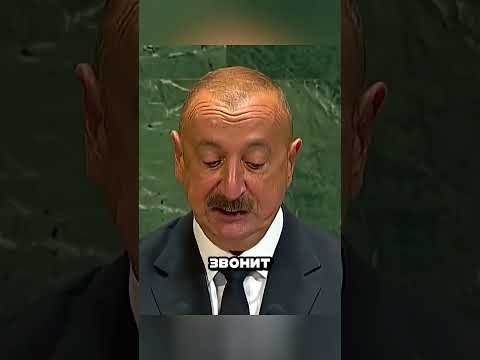 ПУТИН ЖЕСТКО ДАЛ ПОНЯТЬ АЗЕРБАЙДЖАНУ ЕГО МЕСТО 🤬😳😎