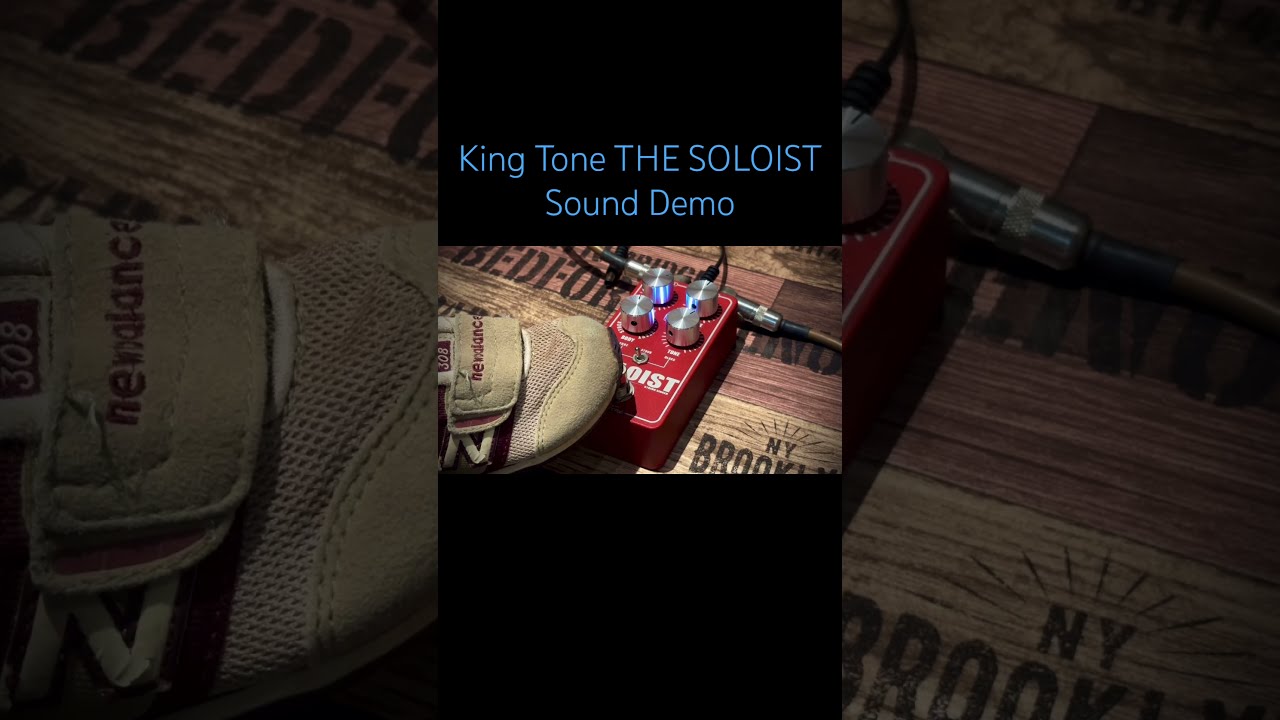 King Tone THE SOLOIST #guitar #guitarpedal #effects
