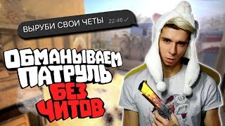 БАНИМ АККАУНТ ПАТРУЛЕМ #61 DEAGLE GOD (благотворительность)