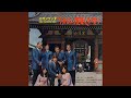 異邦人(エトランゼ)ブルース