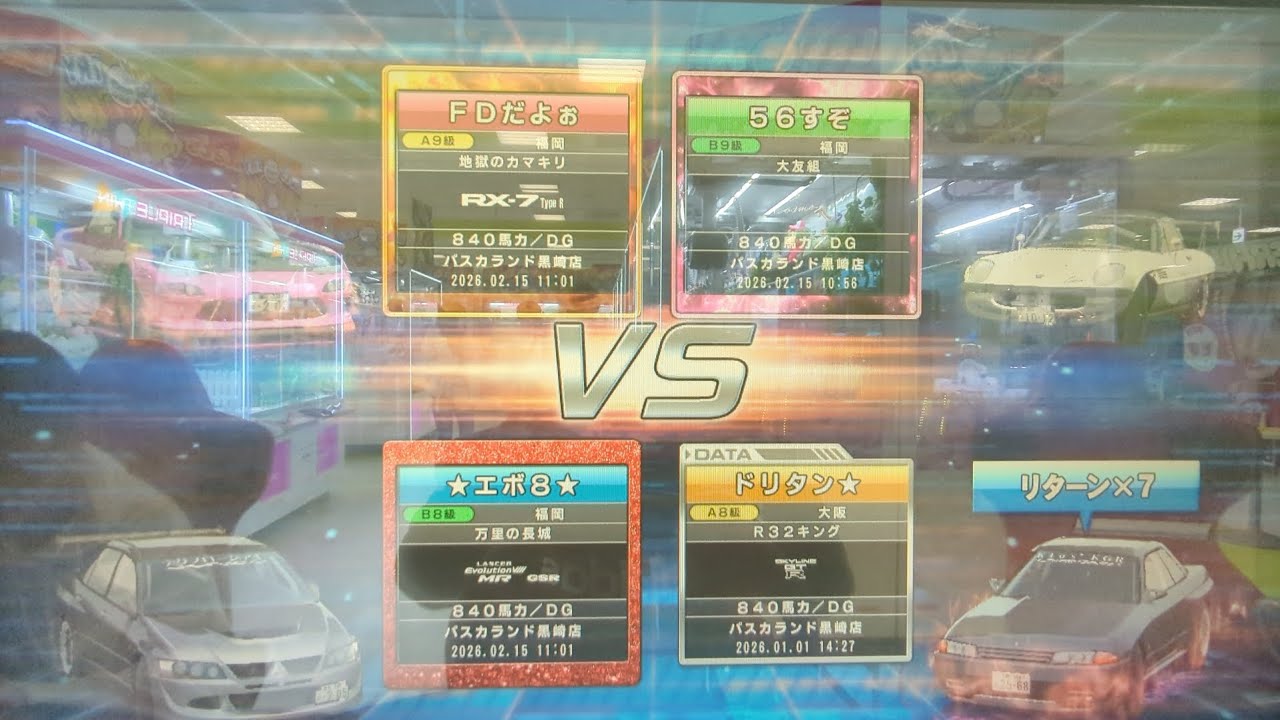 【湾岸マキシ】RX-7　マイ分身&ドリタン★さん対戦動画