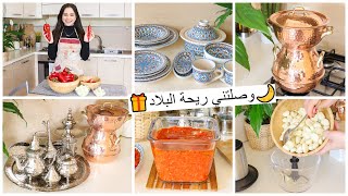 تحضيرات رمضان?فاجأني زوجي بهدية رمضان❤️وصلني حاجات من تونس?حضرت هريسة تونسية?️صبرت الثوم لربح الوقت?